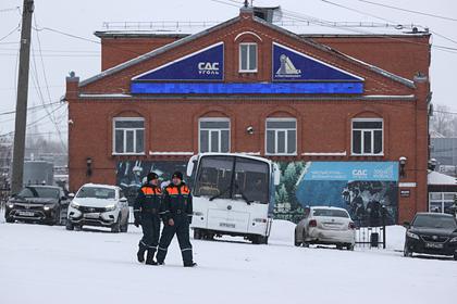 Власти Кузбасса заявили о награде для горняков «Листвяжной» за самоотверженность