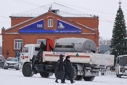 Власти Кузбасса заявили об обнаружении в «Листвяжной» 20 тел погибших