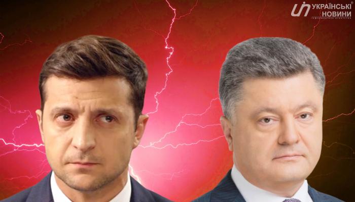 Порошенко Зеленскому: они членом играли на рояле