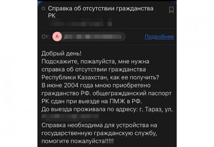 Благодарна полицейским