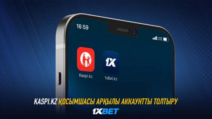 1XBET енді Kaspi.kz-те
                08 июня 2022, 20:00