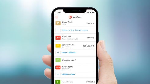 Kaspi №1 в рейтинге банков
