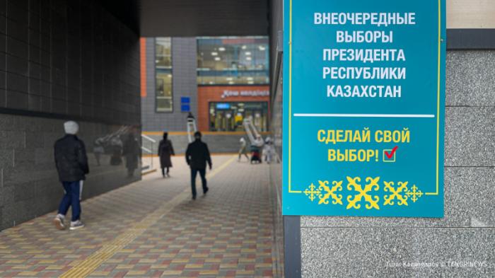 Кандидаты в президенты продолжают поездки по регионам
                01 ноября 2022, 17:30