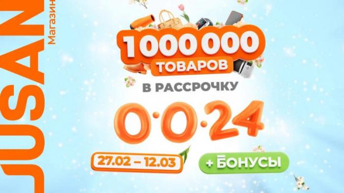 Где найти лучшие подарки любимым женщинам к 8 Марта
                27 февраля 2023, 15:00