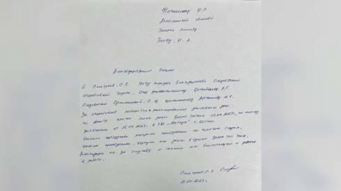 Деньги украл у карагандинца житель Акмолинской области во время погашения кредита