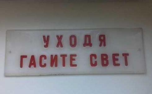 Чем длиннее волосы, тем выше счёт за электроэнергию. В Караганде рассказали, как сэкономить?