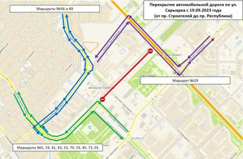 В Караганде из-за ремонта дороги на улице Сарыарка изменилось движение ряда городских маршрутов