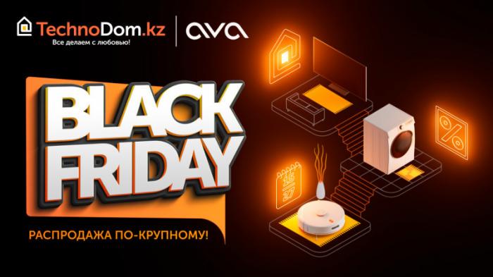 Black Friday в Technodom
                23 ноября 2023, 13:31