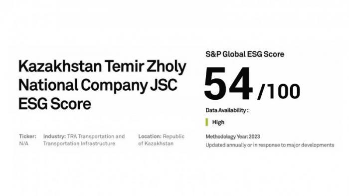 КТЖ присвоен ESG-рейтинг
                09 января 2024, 15:03