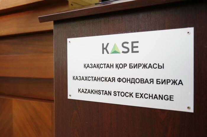 KASE и Muscat Stock Exchange заключили меморандум о сотрудничестве