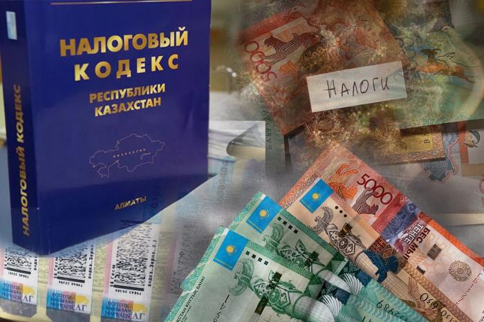 В Казахстане намерены отменить 110 налоговых льгот