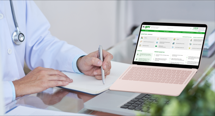 На eGov.kz расширили госуслугу по прикреплению к поликлинике