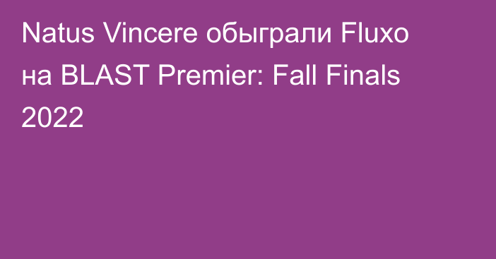 Natus Vincere обыграли Fluxo на BLAST Premier: Fall Finals 2022